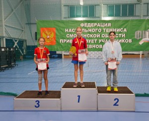 призеры см ж